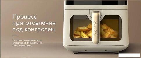 Аэрогриль (аэрофритюрница) BQ AF6000M