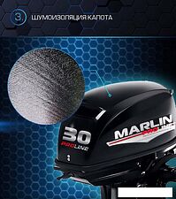Лодочный мотор Marlin MP 30 AWR Pro Line