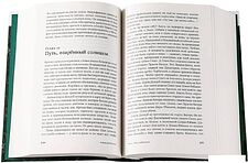 Набор книг издательства Альпина Диджитал. Тобол (Иванов А.) Набор книг издательства Альпина Диджитал. Тобол (Иванов А.)