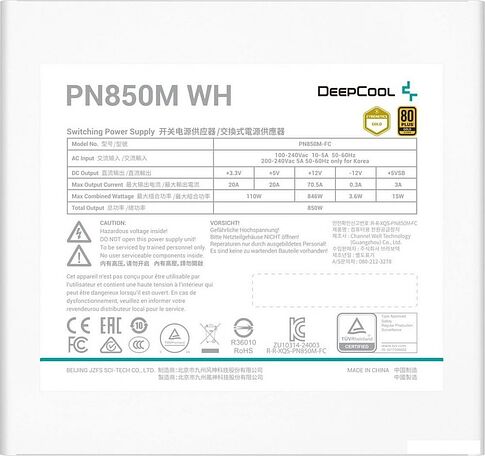 Блок питания DeepCool PN850M WH V2