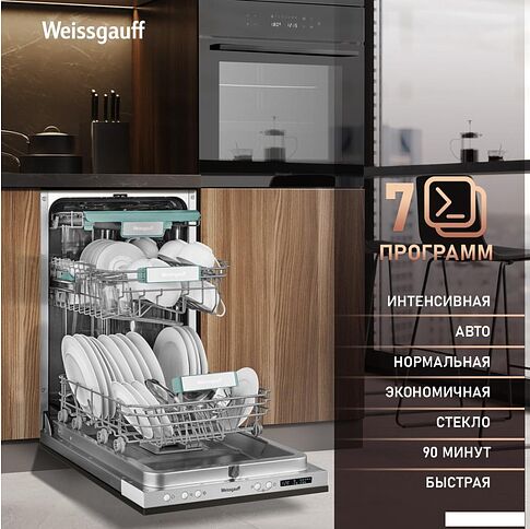 Встраиваемая посудомоечная машина Weissgauff BDW 4533 D Timer Floor