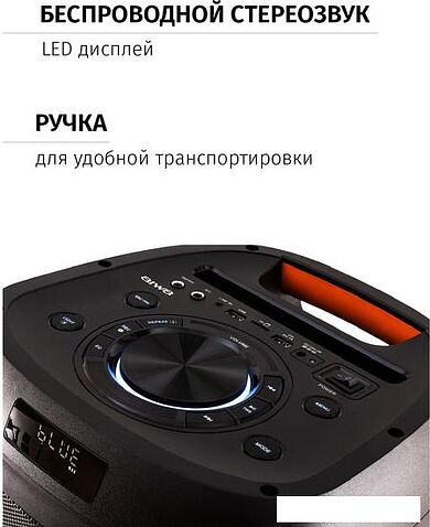 Колонка для вечеринок Aiwa CAS-500
