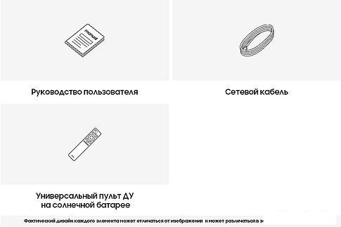 Телевизор Samsung Crystal UHD 4K CU8000 UE75CU8000UXRU