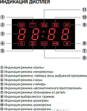 Микроволновая печь BBK 23MWG-851T/B