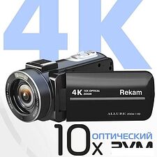 Видеокамера Rekam Allure zoom 1100