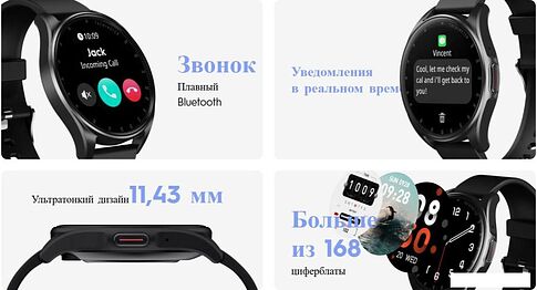 Умные часы Tecno Watch 3 W03 (черный)