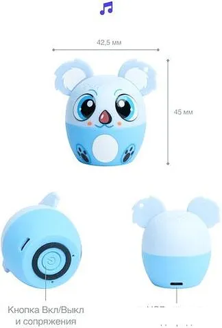 Беспроводная колонка Prolike Коала