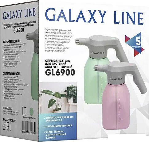 Аккумуляторный опрыскиватель Galaxy Line GL 6900 (зеленый)