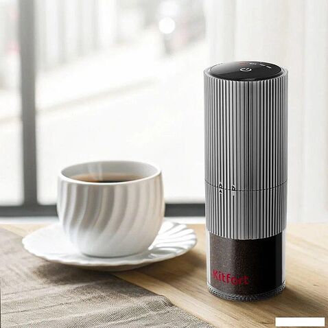 Электрическая кофемолка Kitfort KT-7485