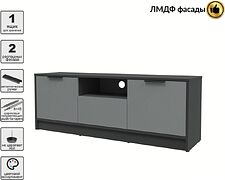 Тумба Интерлиния ТВ Концепт КТ-ТВ3-50 Глосс (антрацит/серый)