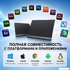 Графический планшет Digidraw Turing Smart S TW410