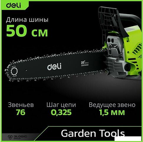 Бензопила Deli DE-LJ20-1