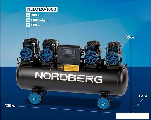 Компрессор Nordberg NCEO120/1000