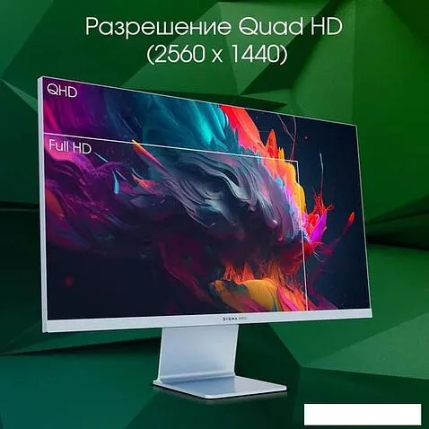 Игровой монитор Digma Pro 27" Art L (синий)