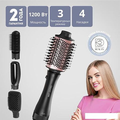 Фен-щетка Galaxy Line GL4414