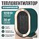 Тепловентилятор Sundays Home TBD0604356402C