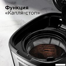 Капельная кофеварка Redmond (Редмонд) CM705