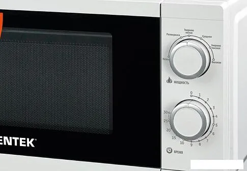 Микроволновая печь CENTEK CT-1577
