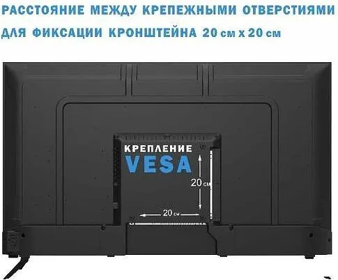 Телевизор Витязь 43LF1230