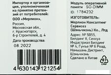 Оперативная память Digma 4ГБ DDR3 SODIMM 1600 МГц DGMAS31600004D Оперативная память Digma 4ГБ DDR3 SODIMM 1600 МГц DGMAS31600004D