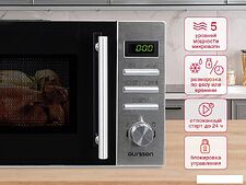 Микроволновая печь Oursson MD2049DB/SL Микроволновая печь Oursson MD2049DB/SL