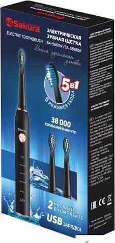 Электрическая зубная щетка Sakura SA-5561BK