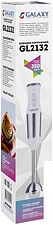Погружной блендер Galaxy GL2132