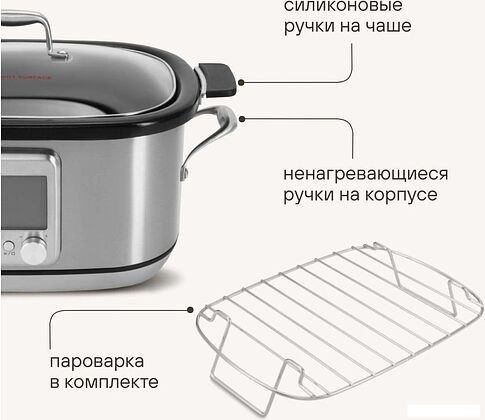 Мультиварка Rondell RDE-MC608