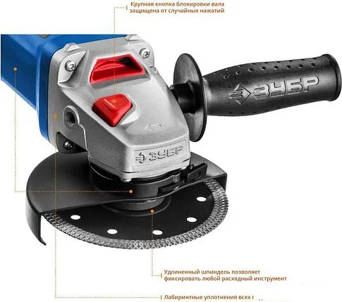 Угловая шлифмашина Зубр УШМ-П125-1000