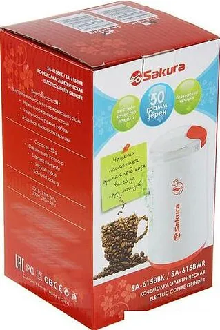 Электрическая кофемолка Sakura SA-6158WR