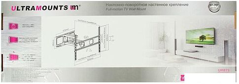 Кронштейн Ultramounts UM873