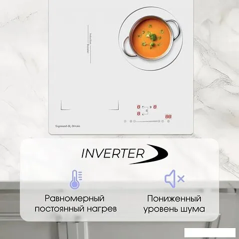 Варочная панель Zigmund & Shtain CI 49.4 W