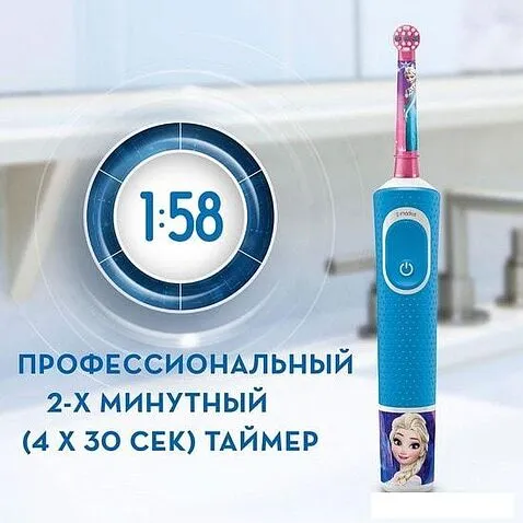 Электрическая зубная щетка Oral-B Kids Frozen D100.413.2KX