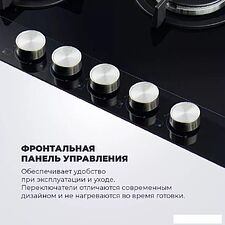 Варочная панель DeLonghi NSL 575 NC RUS