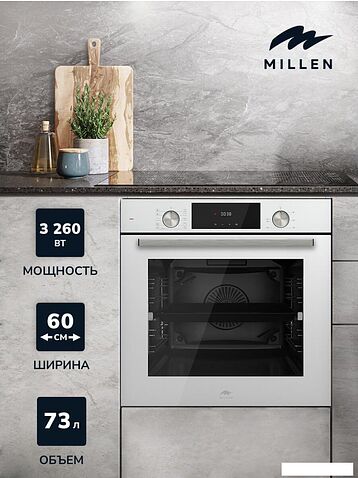 Электрический духовой шкаф Millen MEO 6004 WH