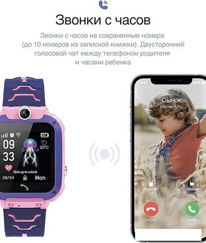 Детские умные часы Prolike PLSW12PN (розовый)