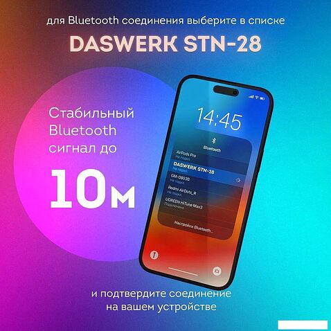 Наушники Daswerk STN-28 (розовый)