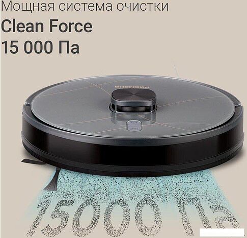 Робот-пылесос Redmond (Редмонд) VR1327S WiFi (серый)