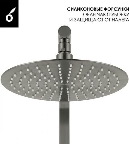 Душевая система  Oliveeka OL-739902-BGM