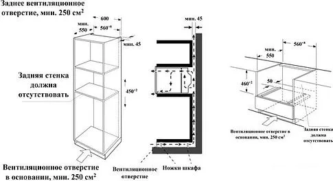 Электрический духовой шкаф Weissgauff OE 449 PDW