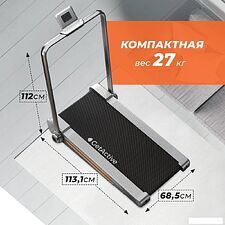 Электрическая беговая дорожка GetActive YP-MINI WALK с ручкой Электрическая беговая дорожка GetActive YP-MINI WALK с ручкой