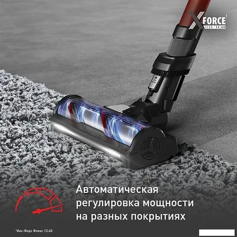 Пылесос Tefal X-Force Flex 13.60 TY9A73WO