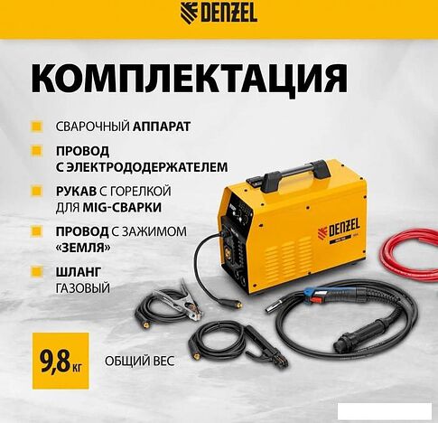 Сварочный инвертор Denzel IMIG-160 Synergy