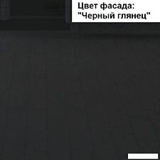 Готовая кухня Интерлиния Мила Gloss 1.7 (бордовый-черный)