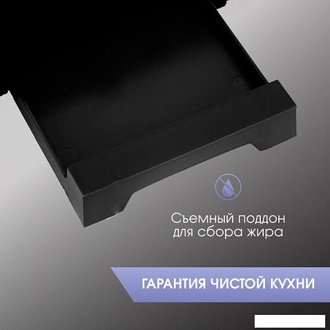 Электрогриль Zigmund & Shtain Grillmeister ZEG-934