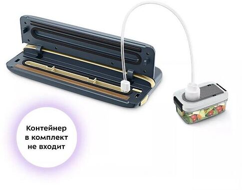 Вакуумный упаковщик Kitfort KT-1546