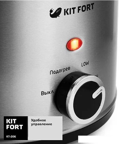 Медленноварка Kitfort KT-206