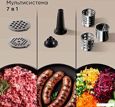 Мясорубка Redmond (Редмонд) MG504