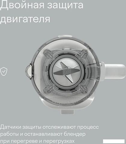 Стационарный блендер Tuvio TSB03MCG