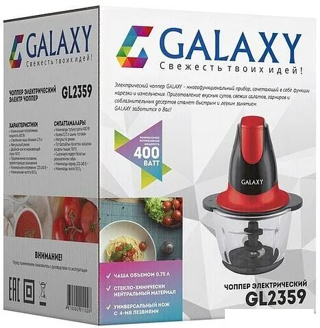 Чоппер Galaxy GL2359
